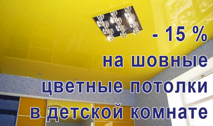 Наша Выставка