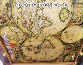 Наша Выставка