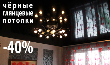 Наша Выставка