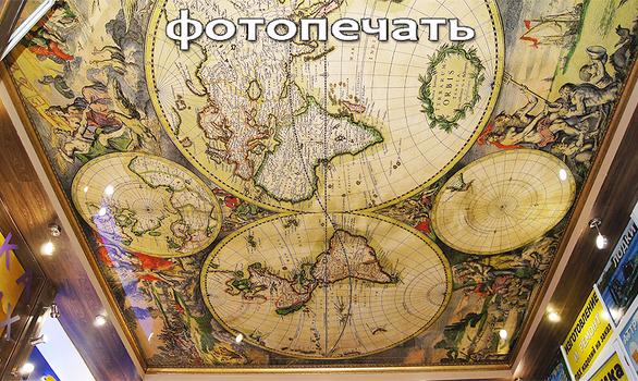 Натяжные потолки дизайн Натяжные потолки дизайн