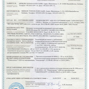 Наши преимущества