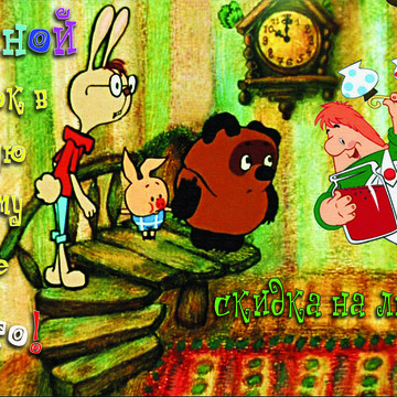 АКЦИЯ НА ДЕТСКИЕ КОМНАТЫ